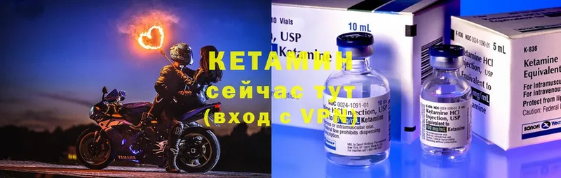 КЕТАМИН ketamine  Калач-на-Дону 