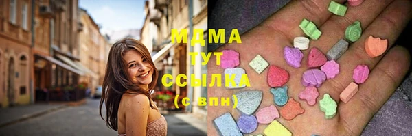 мефедрон мука Беломорск