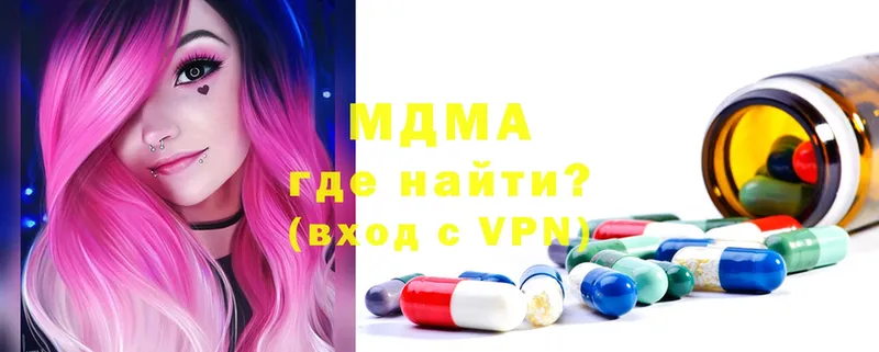 MDMA кристаллы  Калач-на-Дону 